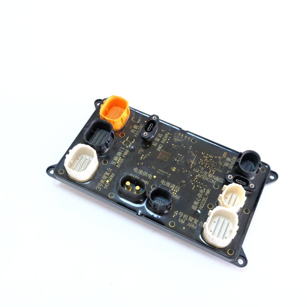 DJI AGRAS T50 Spraying Power Module image 1