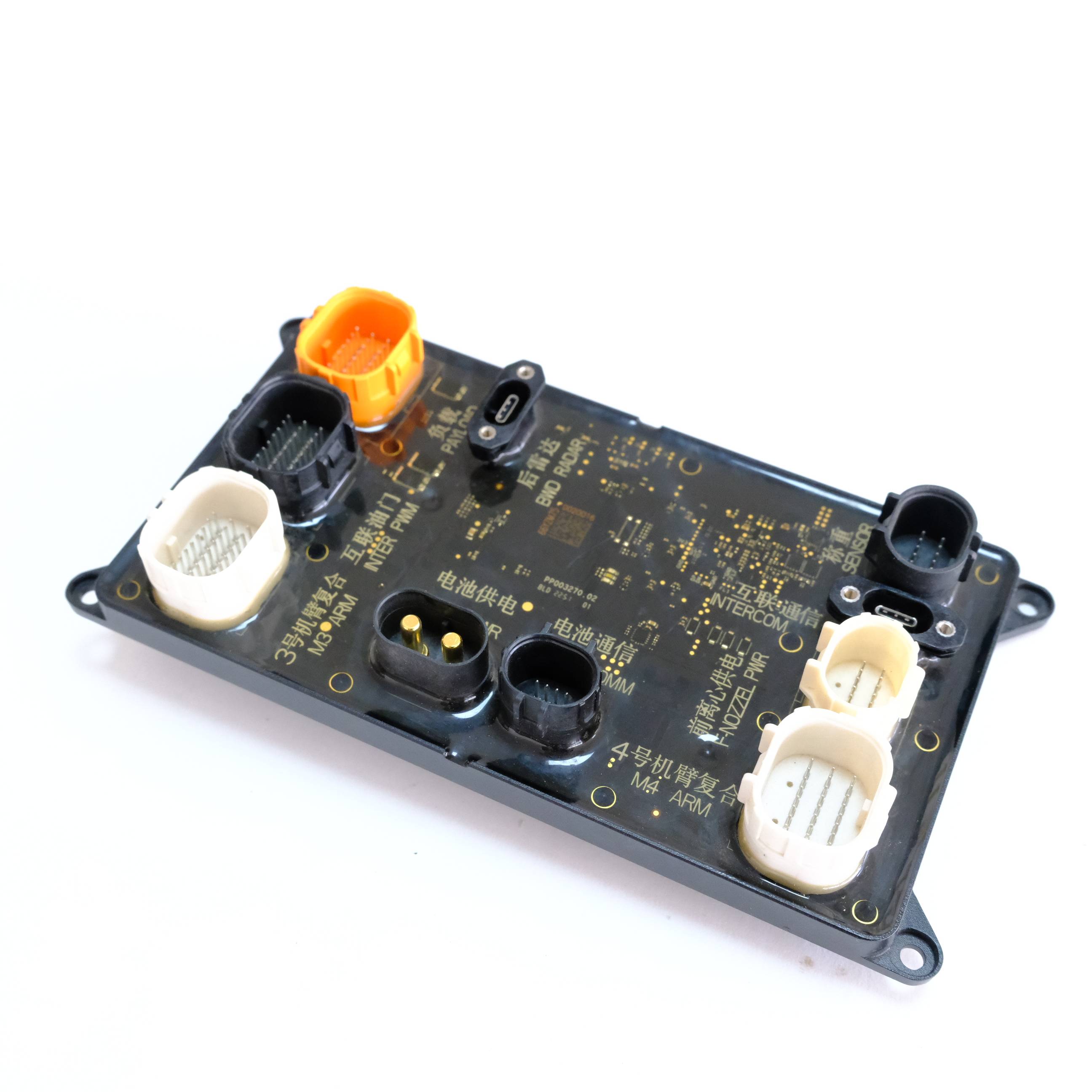 DJI AGRAS T50 Spraying Power Module image 3