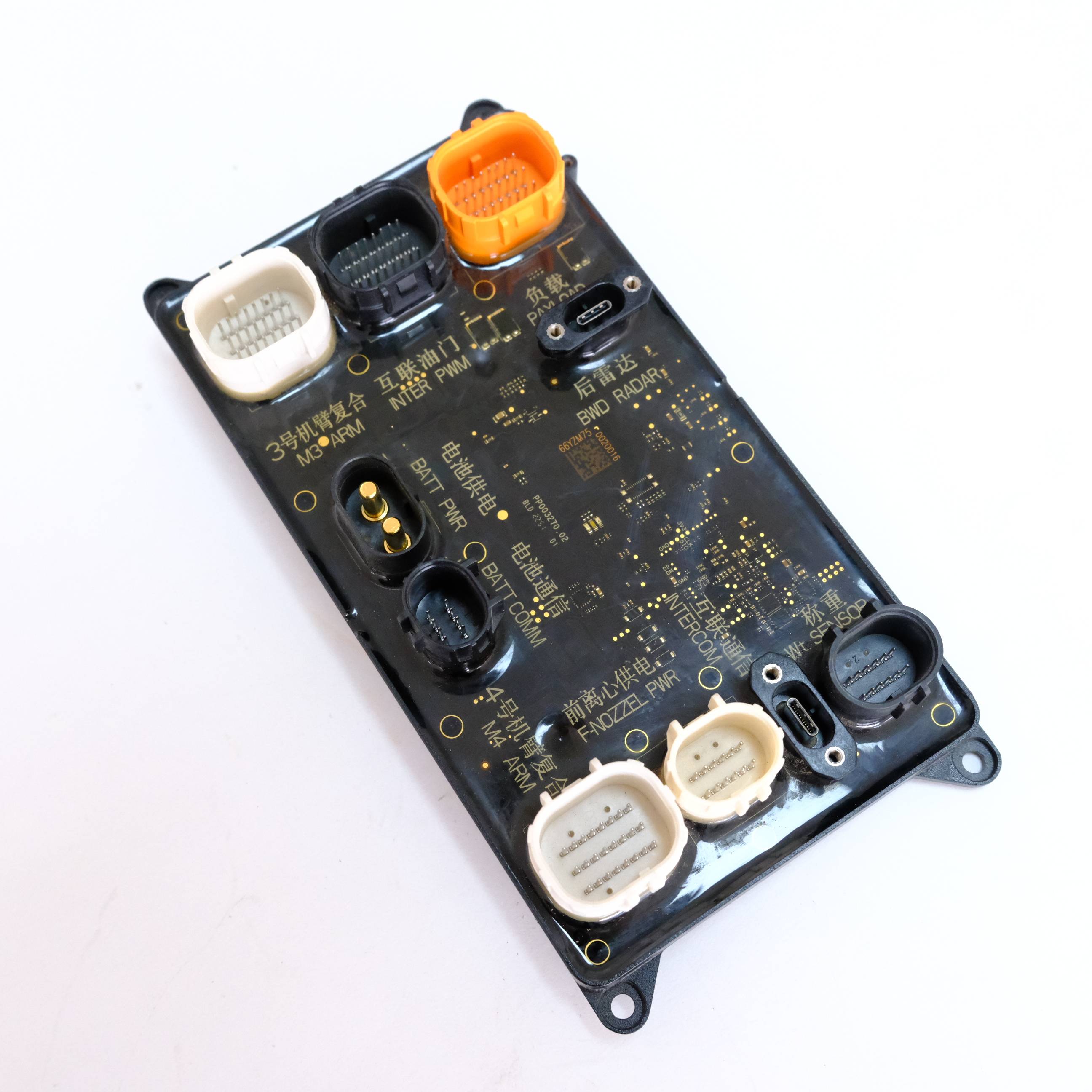 DJI AGRAS T50 Spraying Power Module image 4