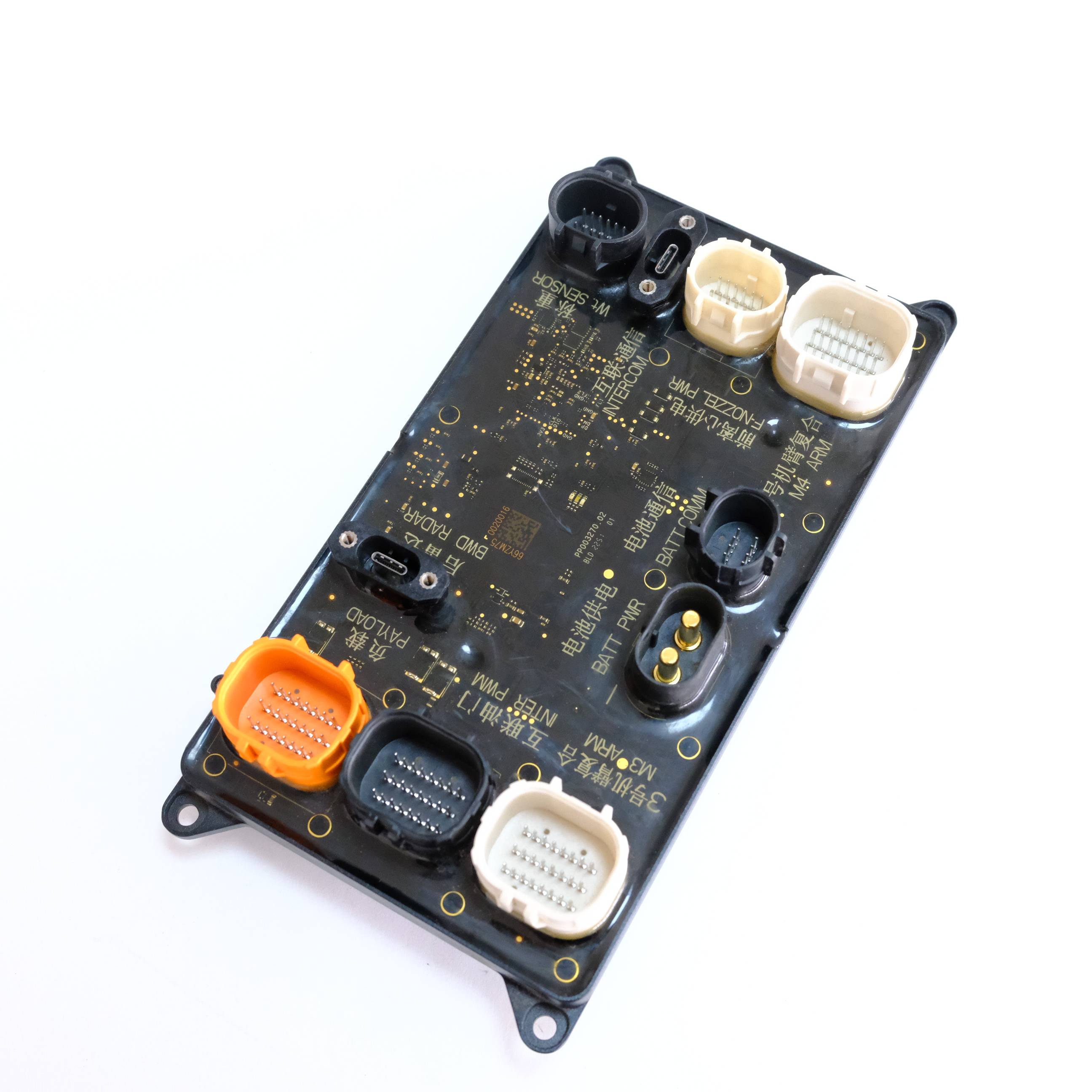DJI AGRAS T50 Spraying Power Module image 5