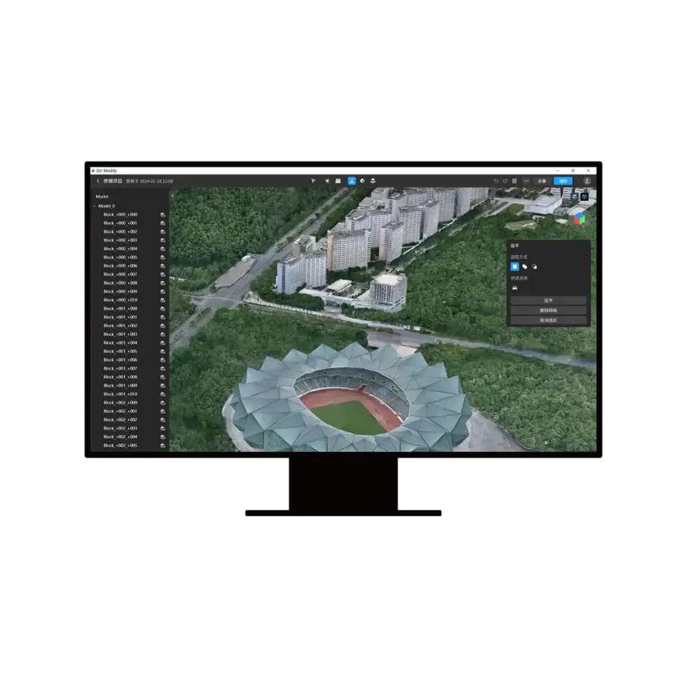 DJI Modify - 3D LiDAR Point Cloud Modifier, Batch Editing Tool product image 2